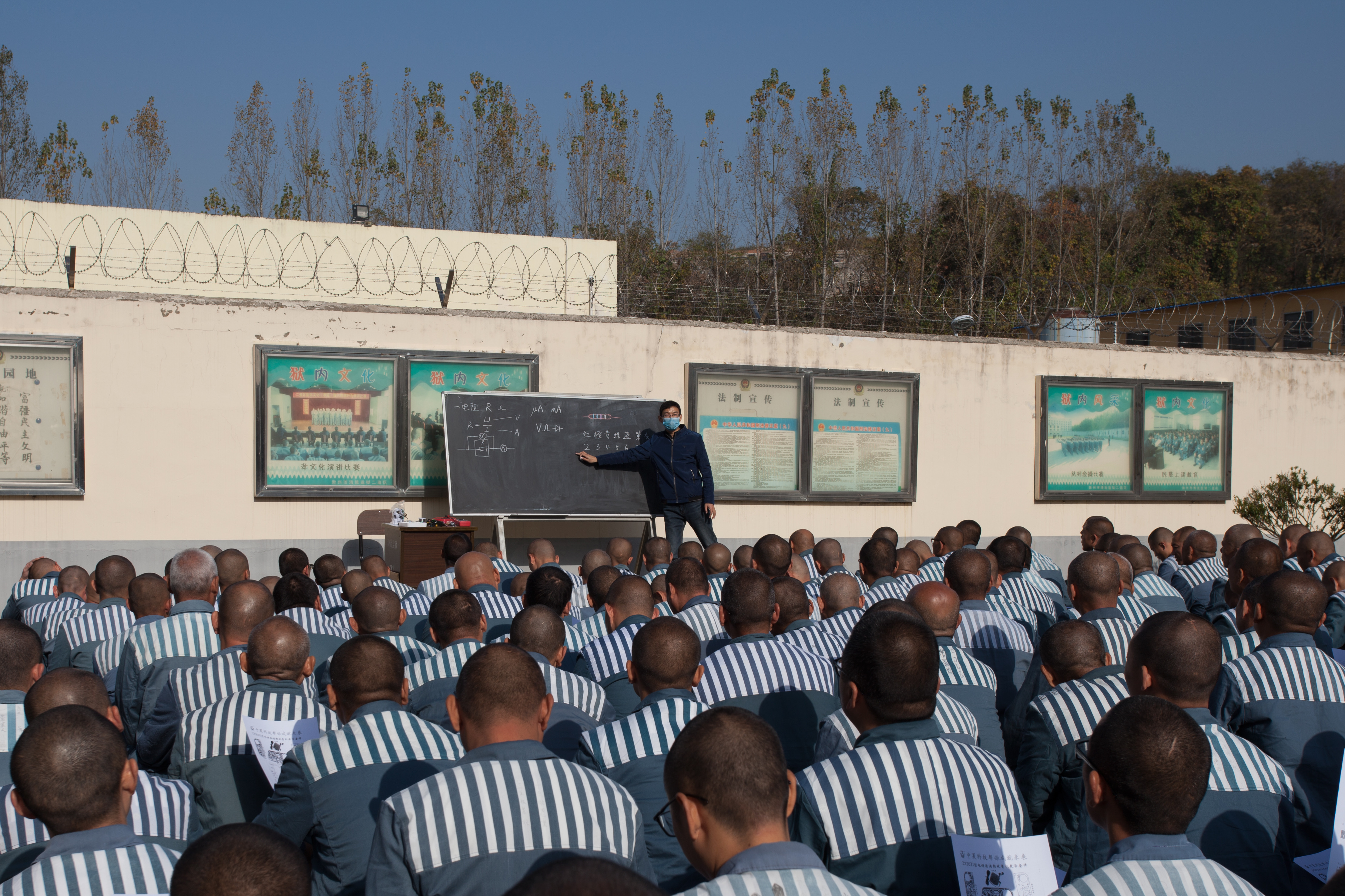 滁州市清流监狱图片